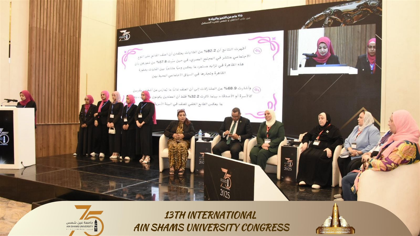 جامعة عين شمس تفتح حوارًا علميًا لدعم المرأة ومناهضة العنف