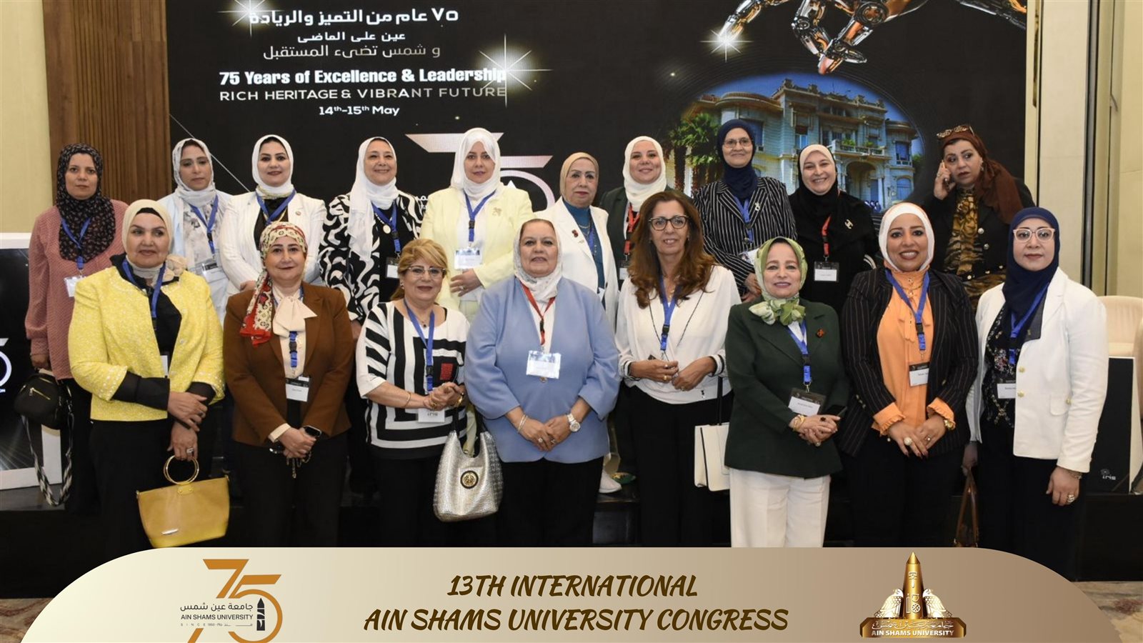 جامعة عين شمس تفتح حوارًا علميًا لدعم المرأة ومناهضة العنف