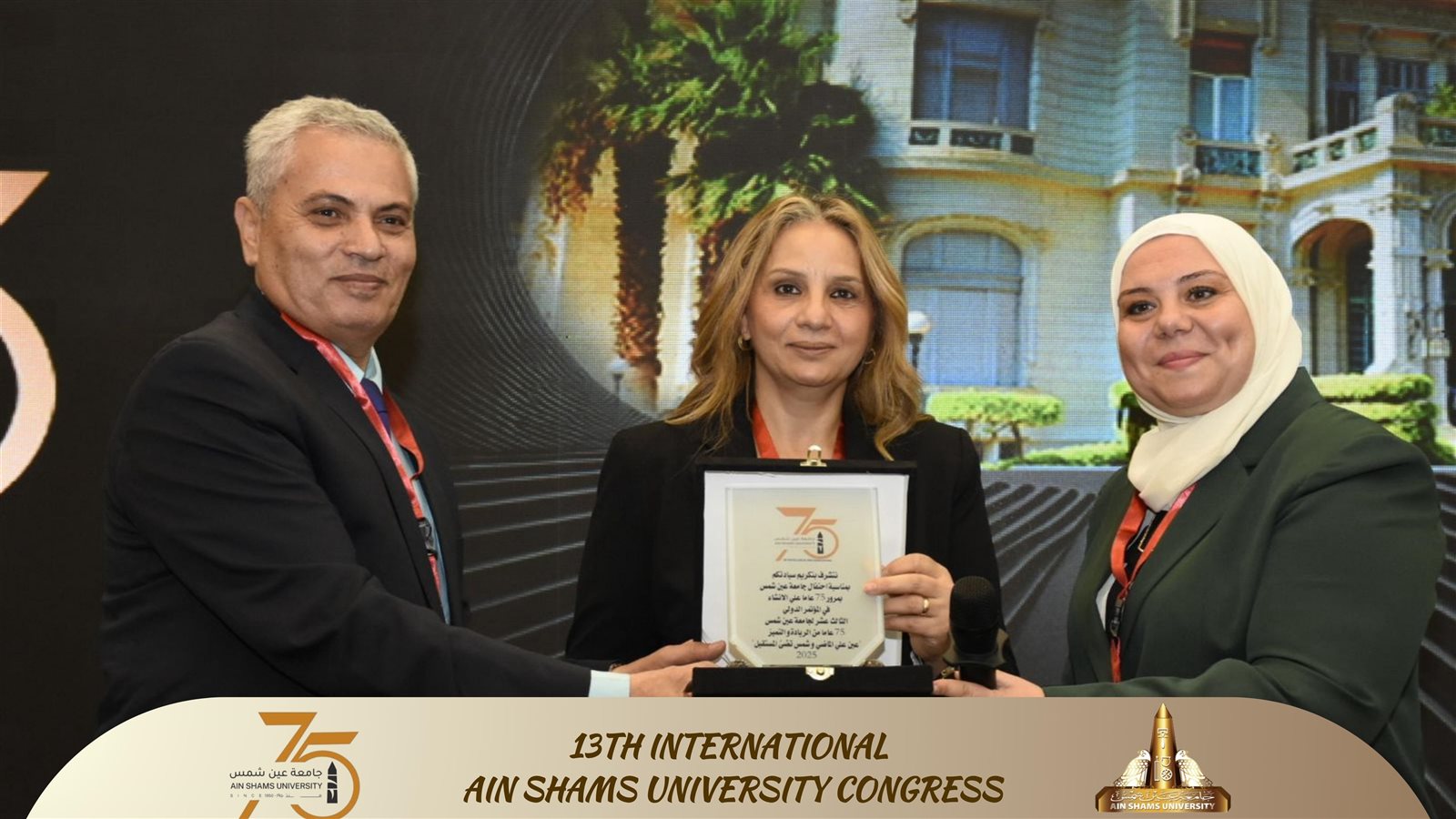 جامعة عين شمس تفتح حوارًا علميًا لدعم المرأة ومناهضة العنف