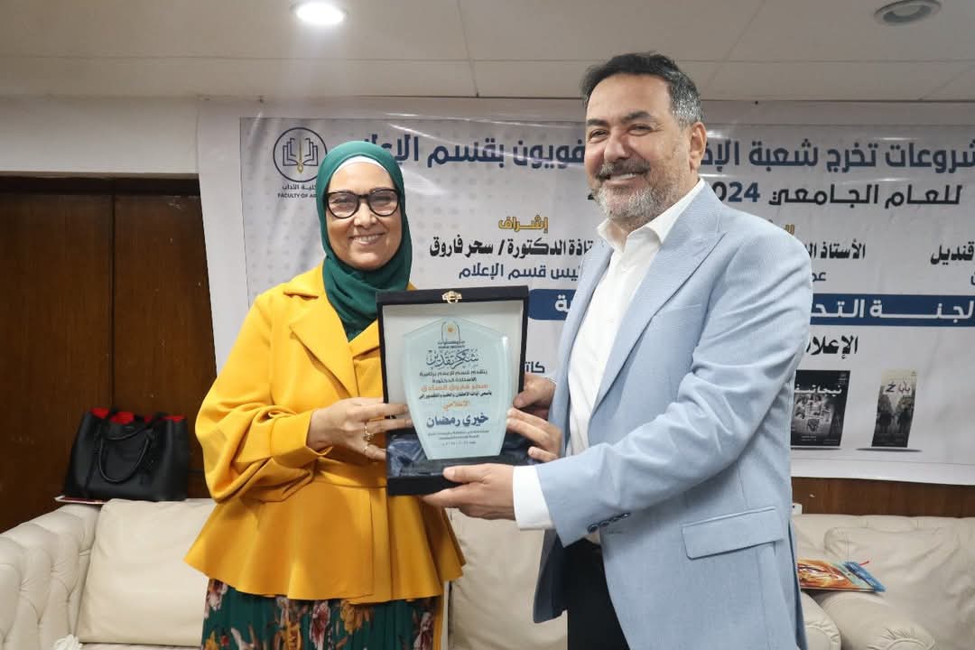 جامعة حلوان تقود ثورة الإعلام الجديد