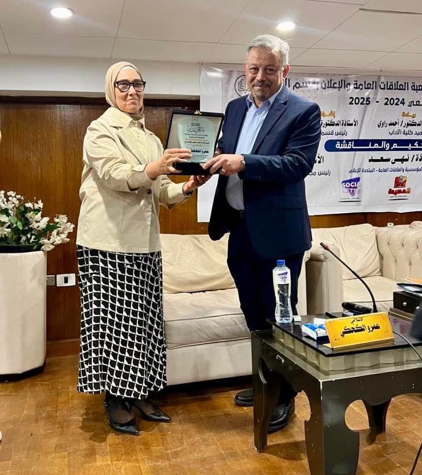 جامعة حلوان تقود ثورة الإعلام الجديد