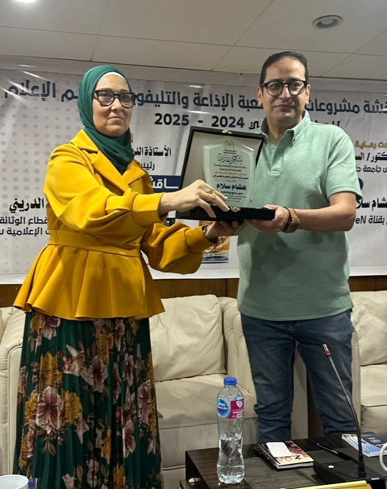 جامعة حلوان تقود ثورة الإعلام الجديد