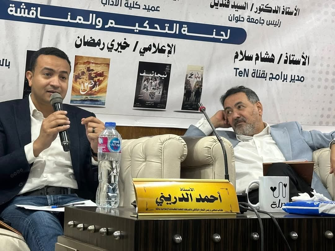 جامعة حلوان تقود ثورة الإعلام الجديد