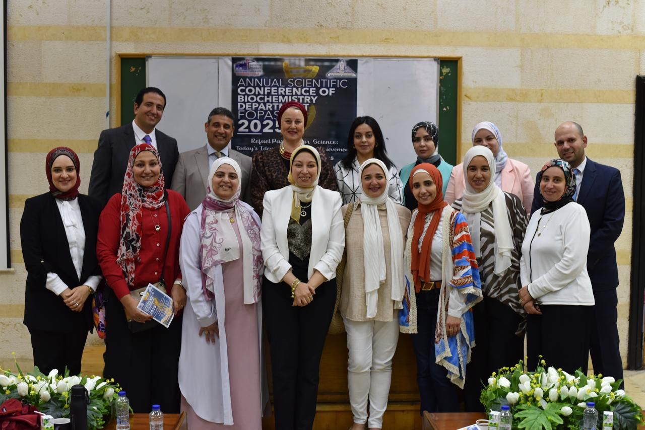 قسم الكيمياء الحيوية يحتفي بالعلم والتميز في مؤتمره السنوي