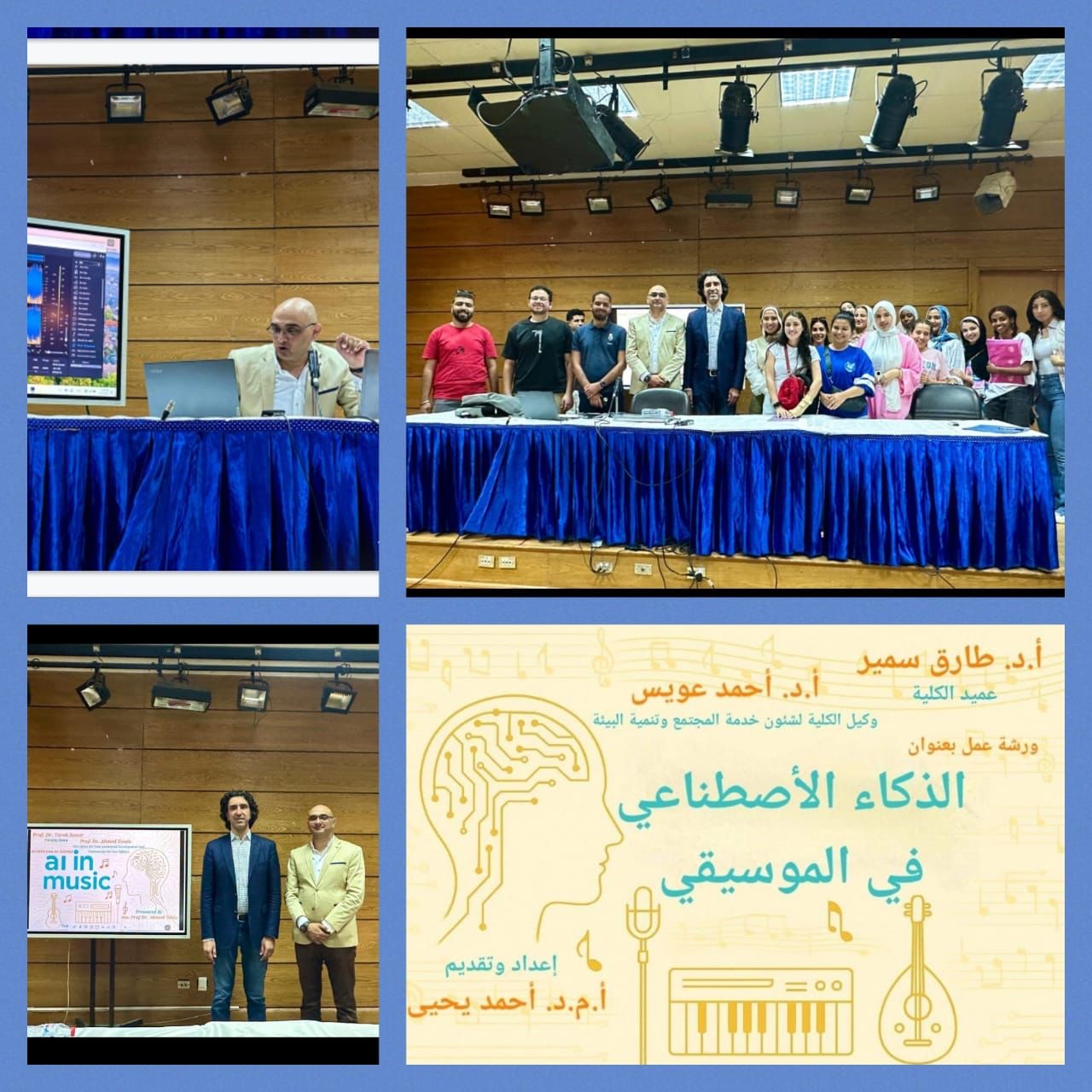 جامعة القاهرة تواصل ريادتها بأنشطة مجتمعية وبيئية مبتكرة