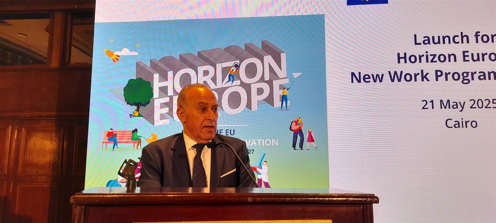 إطلاق برنامج عمل 