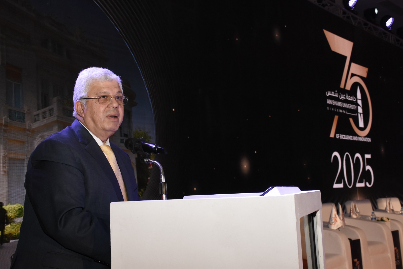 جامعة عين شمس تحتفي بيوبيلها الماسي وتطلق مؤتمرها العلمي الدولي 13