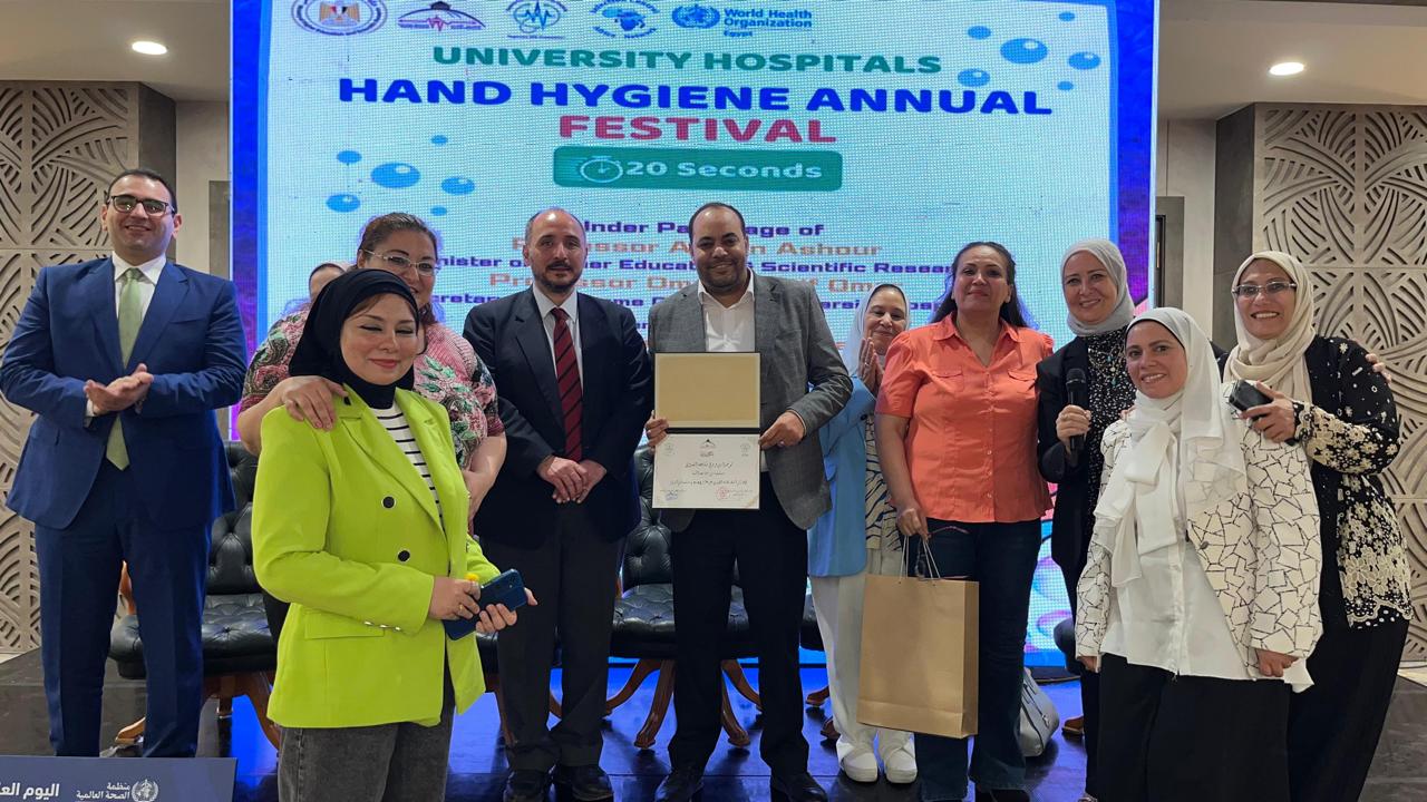 المستشفيات الجامعية توضح طرق مكافحة العدوي في اليوم العالمي لنظافة الإيدي