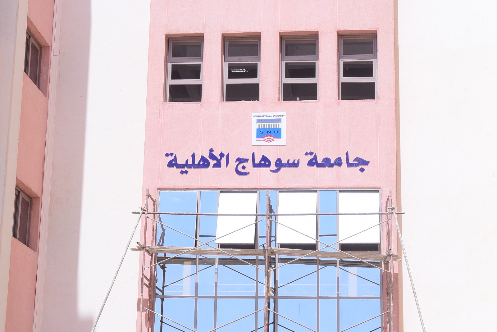 رئيس جامعة سوهاج يتابع تجهيزات جامعة سوهاج الأهلية برؤية حديثة