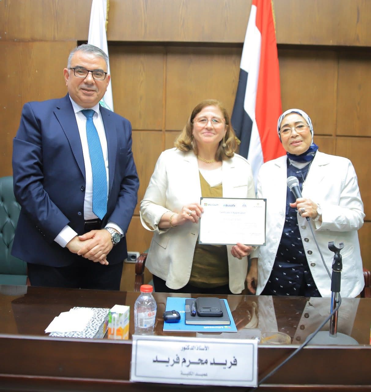 جامعة عين شمس تكرّم صُنّاع التميز في مشروع الذكاء الاصطناعي