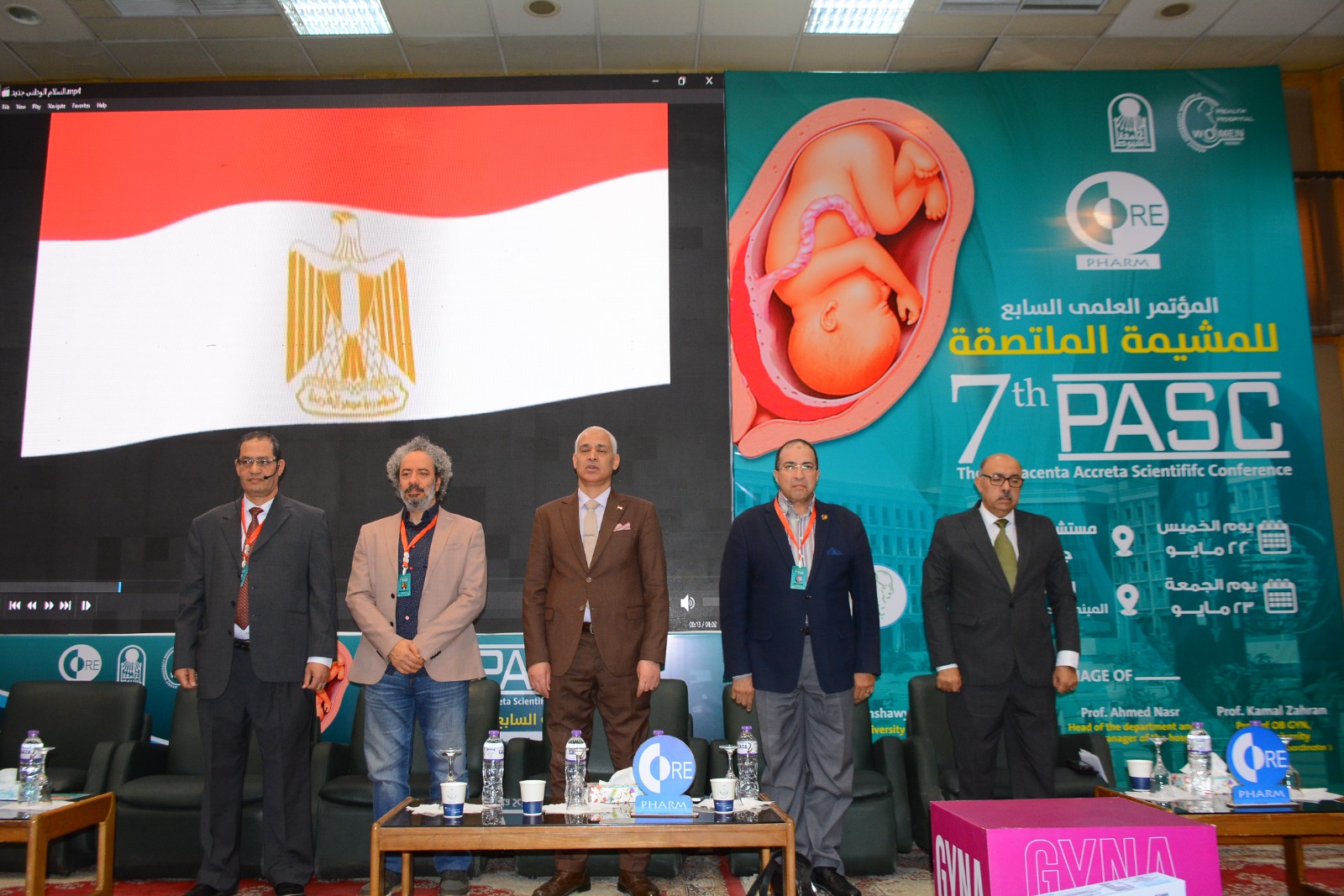 جامعة أسيوط تستضيف المؤتمر السابع لمستشفى صحة المرأة حول المشيمة الملتصقة