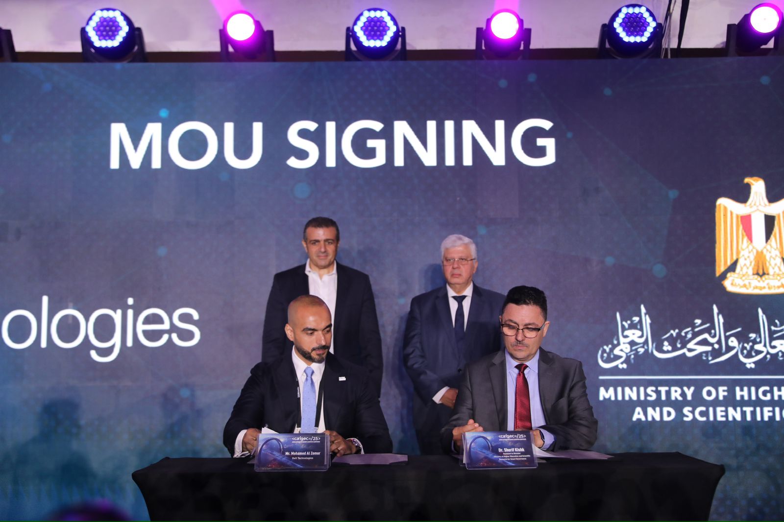 افتتاح فعاليات مؤتمر كايسك للأمن السيبراني