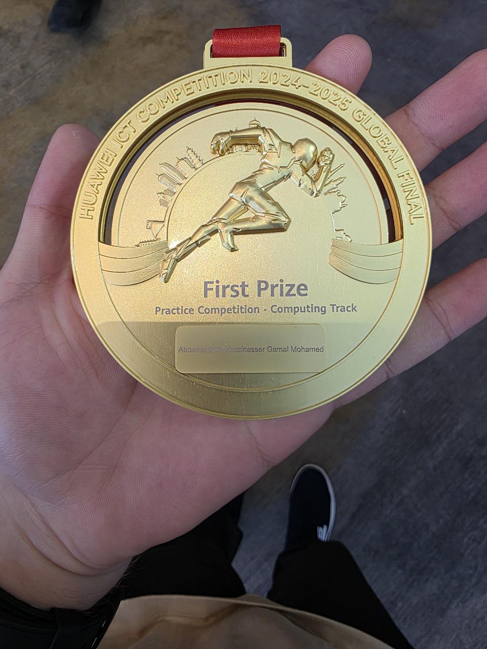 جامعة عين شمس تتصدر تكنولوجيا العالم في مسابقة هواوي الدولية 2025