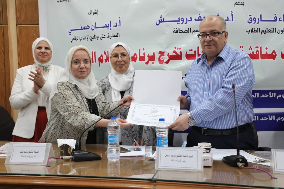 الإعلام الرقمي يشعل جامعة القاهرة ويحتفل بتخريج جيل رقمي مبدع