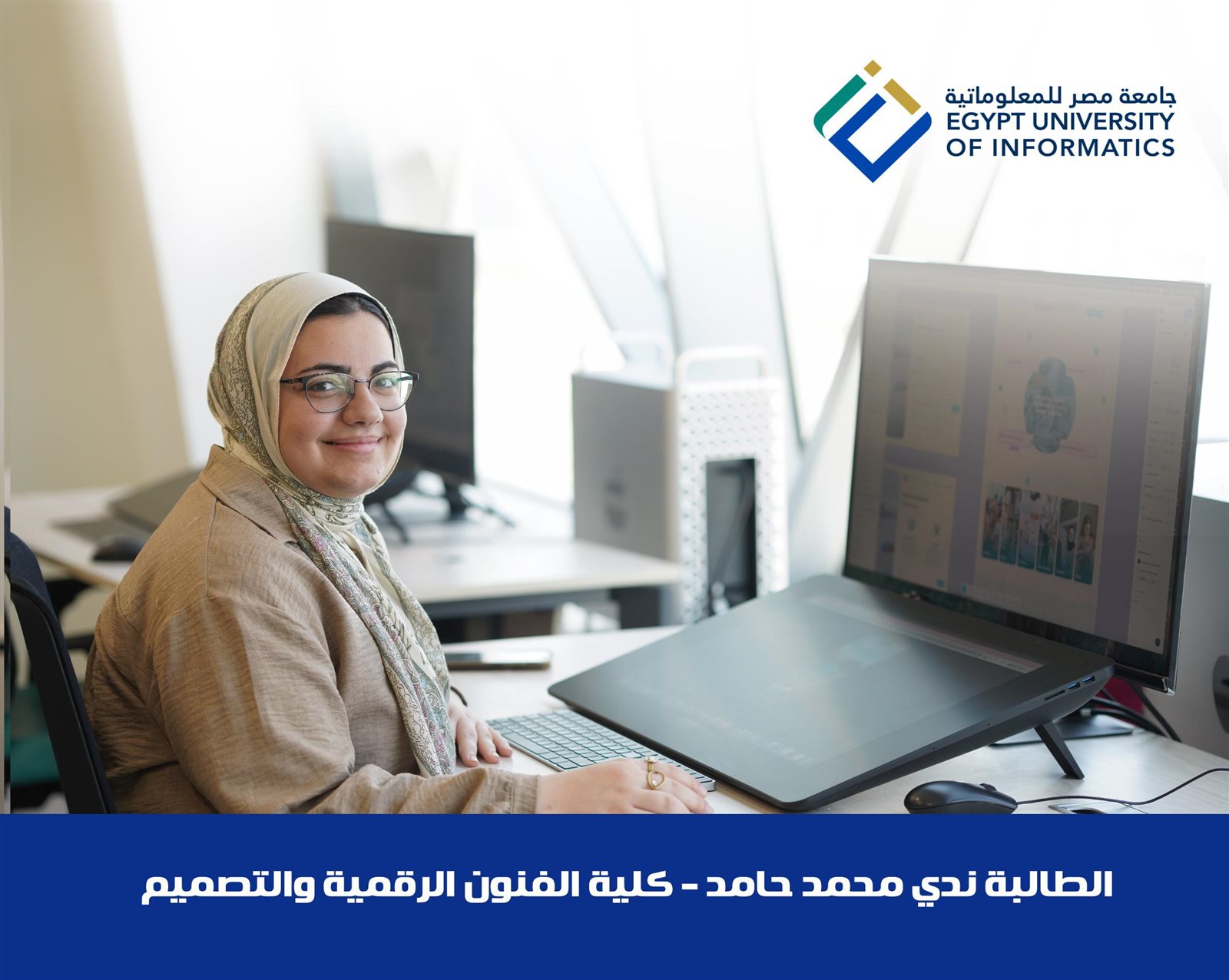 طلاب جامعة مصر للمعلوماتية يبتكرون تطبيقات ذكية لخدمة البيئة والرياضيين والمقبلين على الزواج