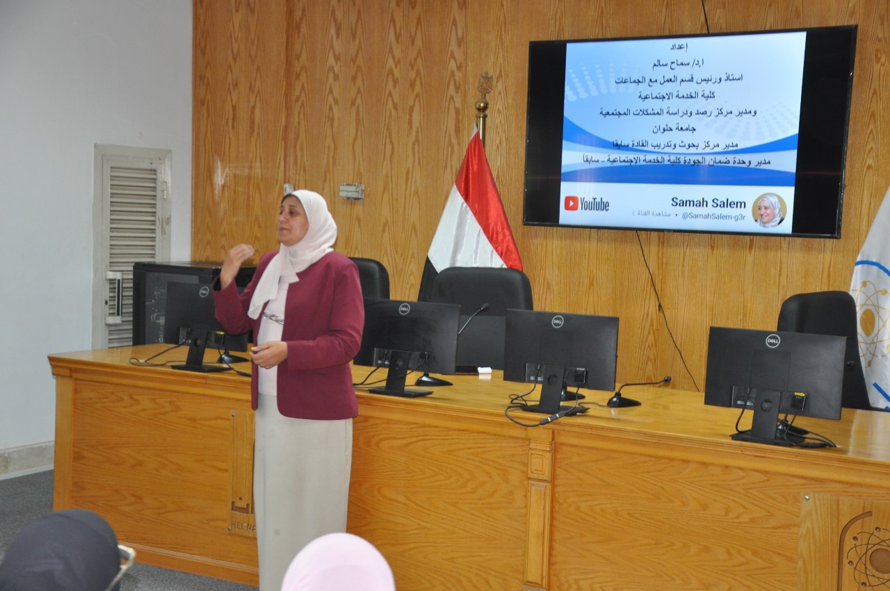 جامعة حلوان تطلق دورة تدريبية متميزة لتطوير مهارات الإشراف والتواصل الإداري