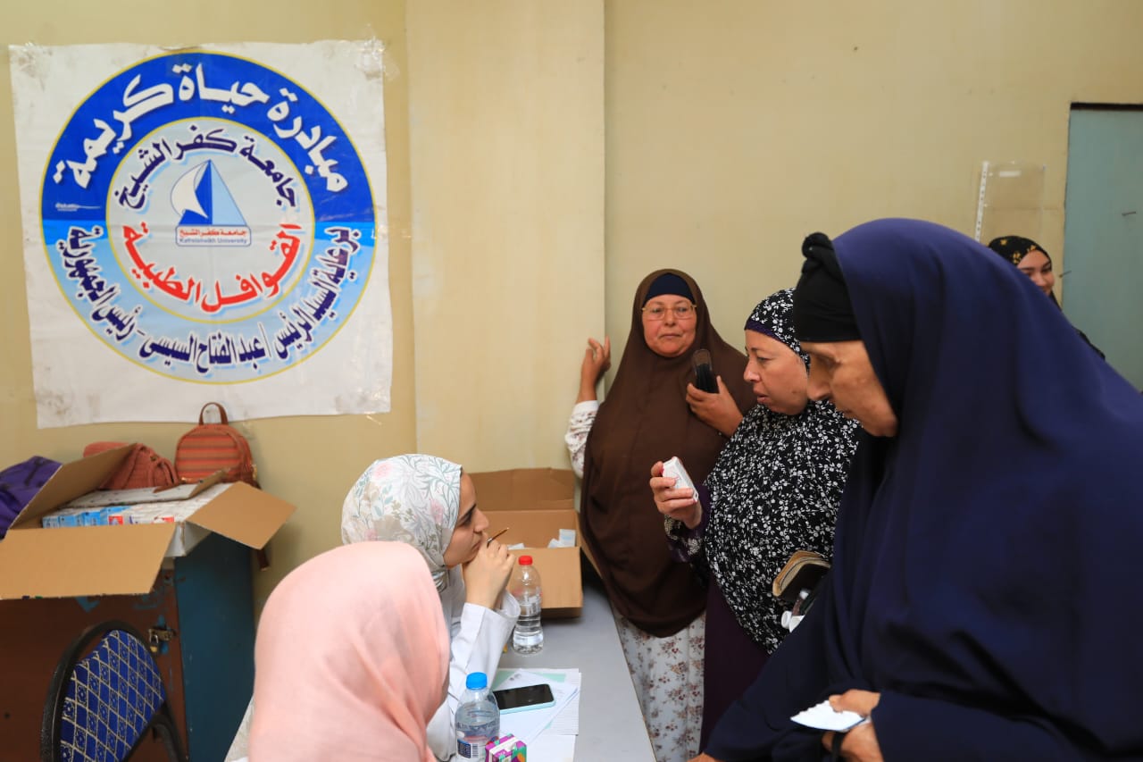 قوافل جامعة كفر الشيخ تعيد الأمل لقرى كفر الشيخ