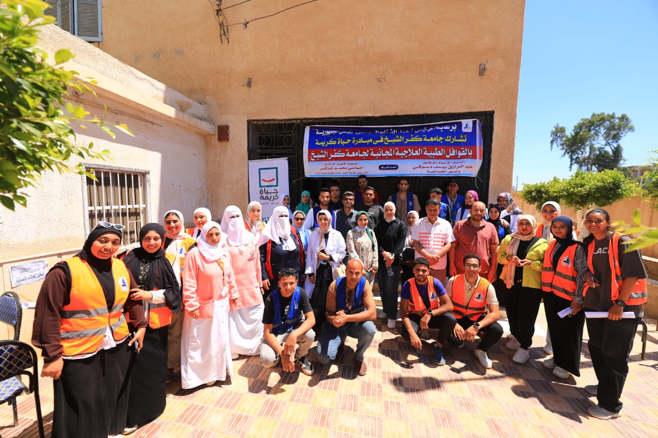 قوافل جامعة كفر الشيخ تعيد الأمل لقرى كفر الشيخ