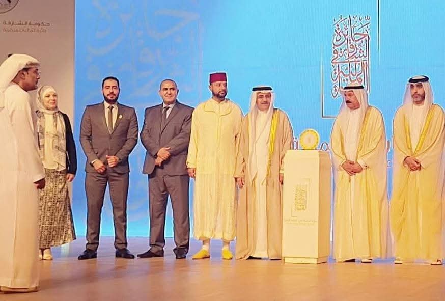 الدكتور الحسن قطب يفوز بجائزة الشارقة في المالية العامة