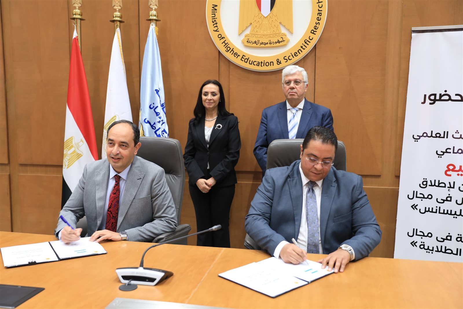 تعاون ثلاثي بين معهد إعداد القادة وآداب بنها وصندوق الإدمان