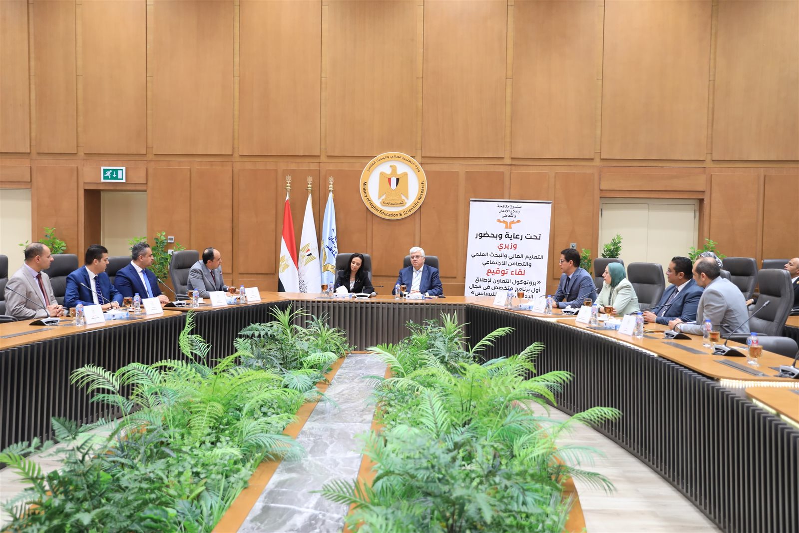 تعاون ثلاثي بين معهد إعداد القادة وآداب بنها وصندوق الإدمان