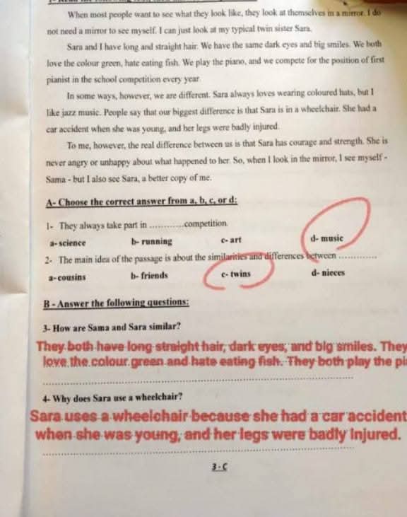 حل امتحان اللغة الإنجليزية 2025 لطلاب الصف الثالث الإعدادي بمحافظة القاهرة