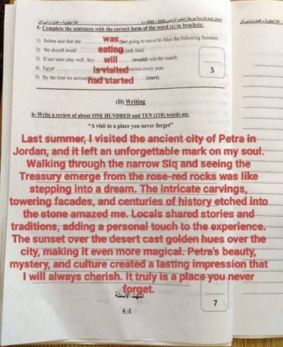 حل امتحان اللغة الإنجليزية 2025 لطلاب الصف الثالث الإعدادي بمحافظة القاهرة