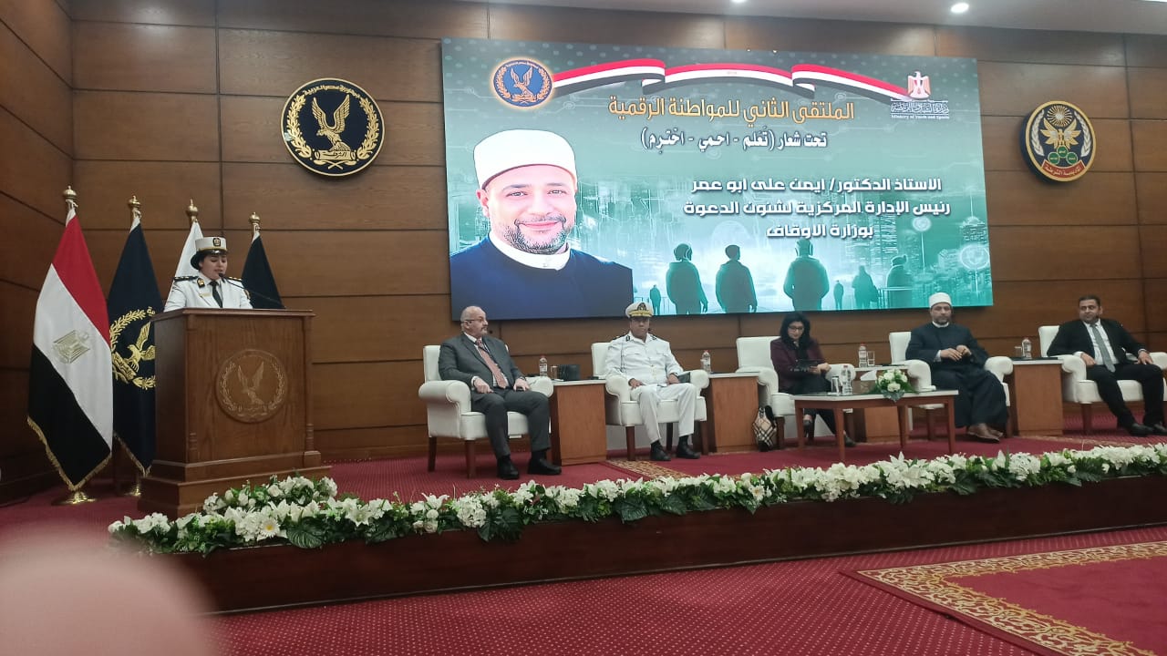 جامعة دمنهور تشارك في الملتقى الشبابي الثاني للمواطنة الرقمية