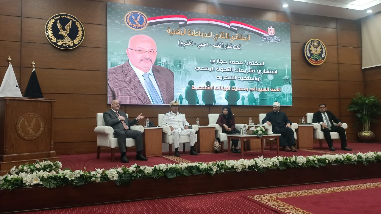 جامعة دمنهور تشارك في الملتقى الشبابي الثاني للمواطنة الرقمية