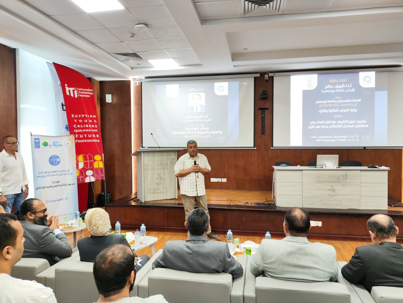 محاضرة توعوية بجامعة بورسعيد حول التكيف مع التغير المناخي 