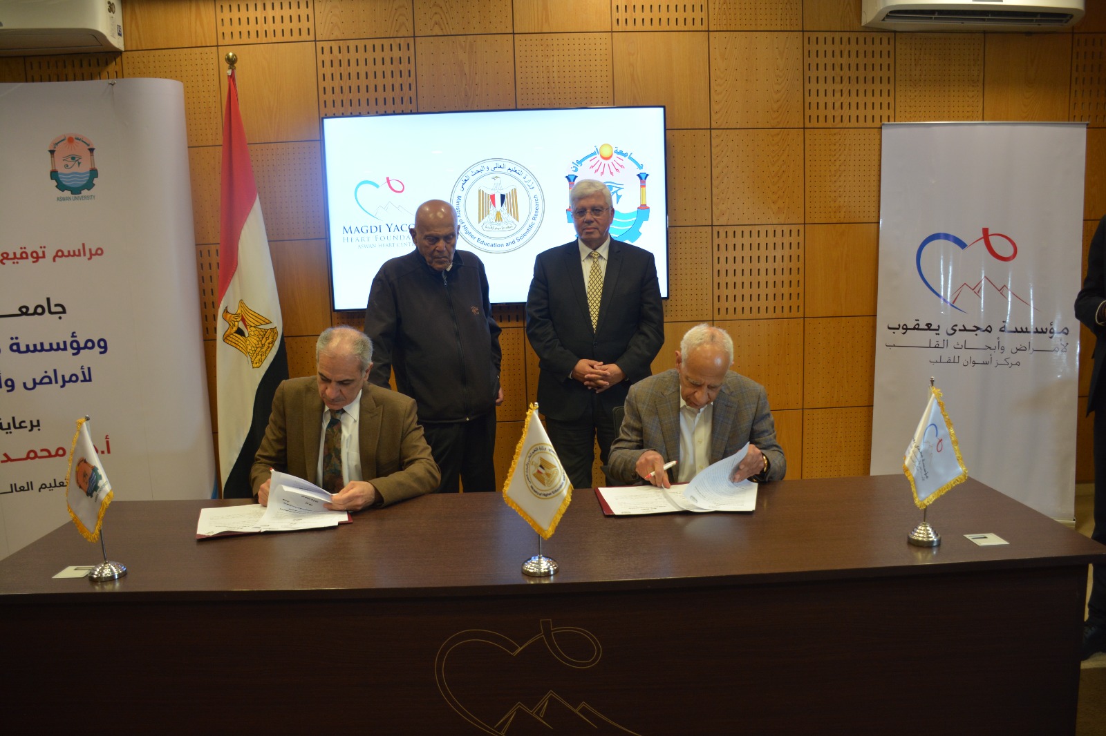 جامعة أسوان توقع بروتوكولًا طبيًا جديدًا مع مؤسسة مجدي يعقوب للقلب