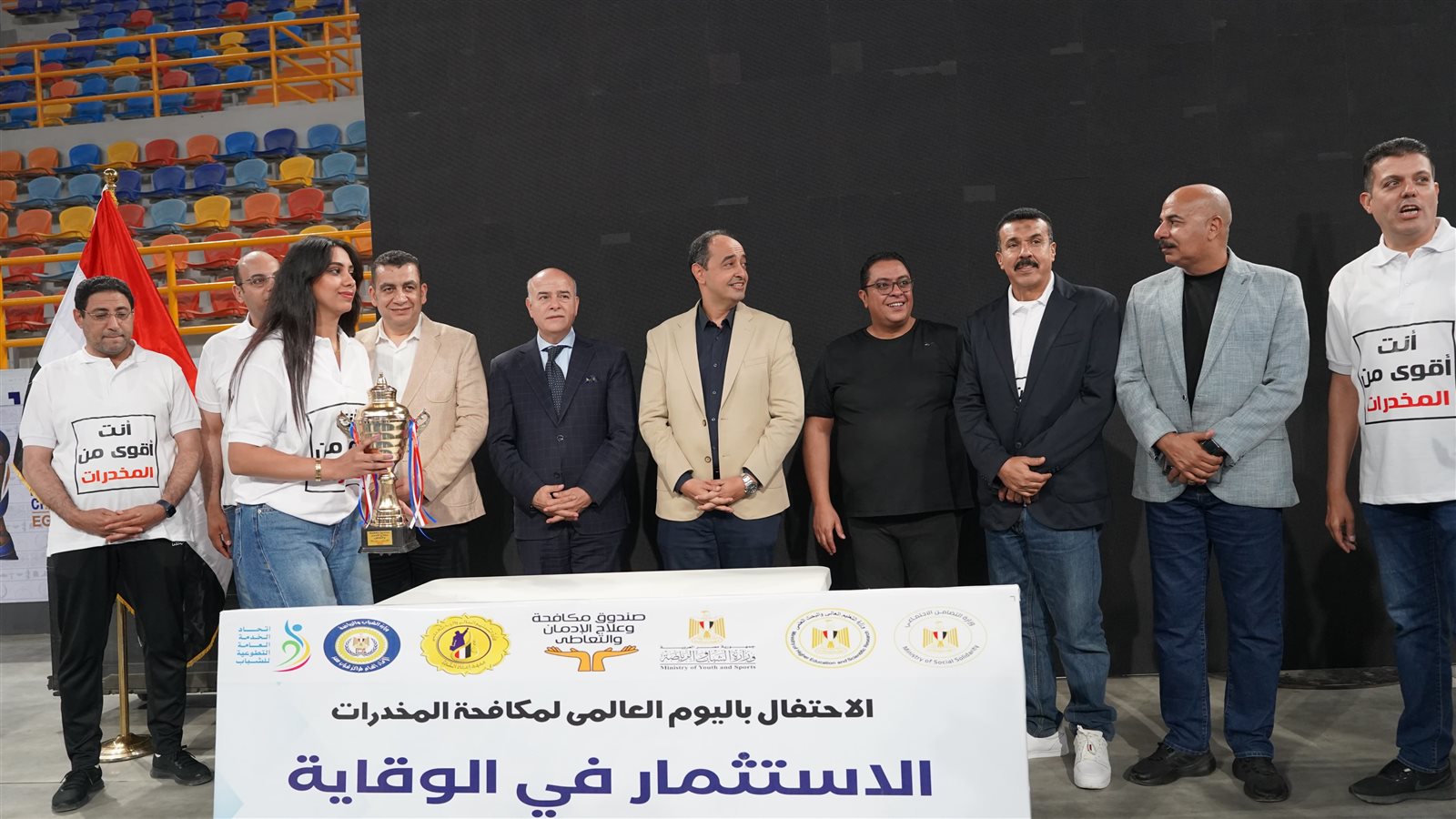 معهد إعداد القادة يحتفل باليوم العالمي لمكافحة المخدرات بمشاركة شبابية