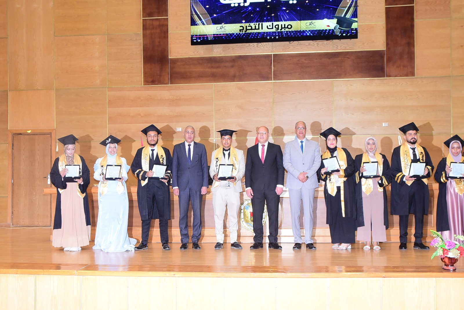 فرحة في جامعة سوهاج بتخرج الدفعة 51 من كلية التربية