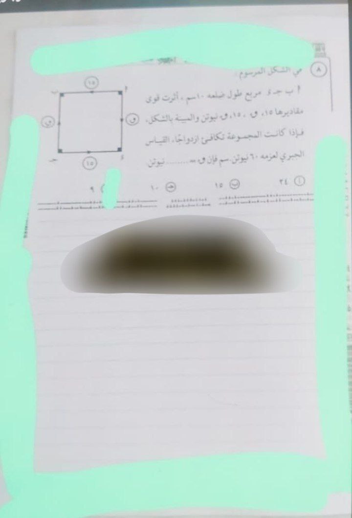 الحلول النموذجية لـ امتحانات الثانوية العامة 2025 في مادة الرياضيات التطبيقية