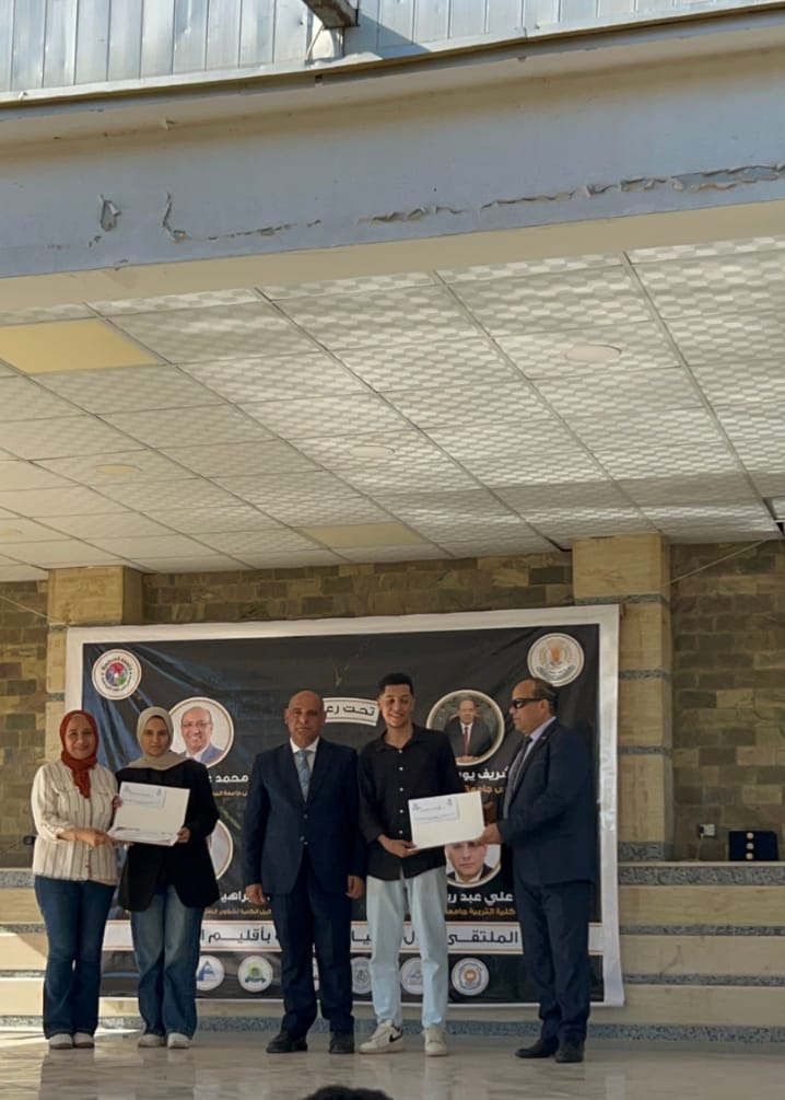 جامعة السادات تحصد المركز الثاني بملتقى كليات التربية بالدلتا