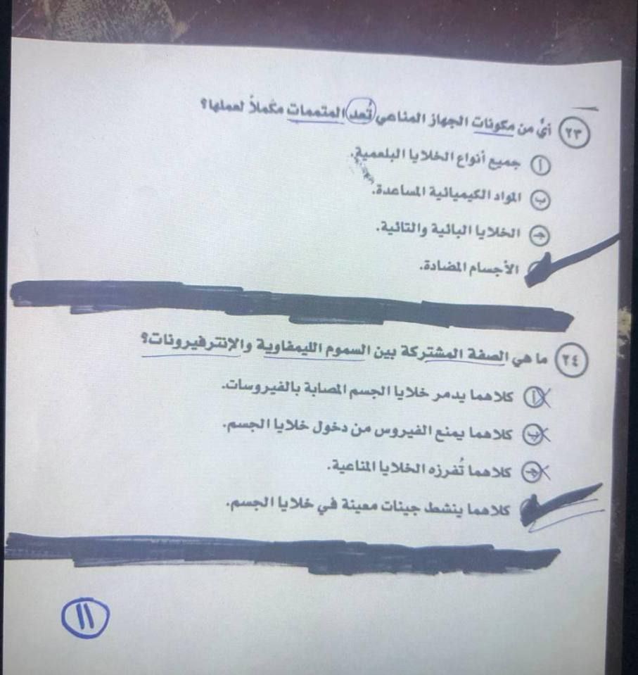 نموذج إجابة امتحان الأحياء للثانوية العامة 2025 لطلاب الشعبة علمى علوم