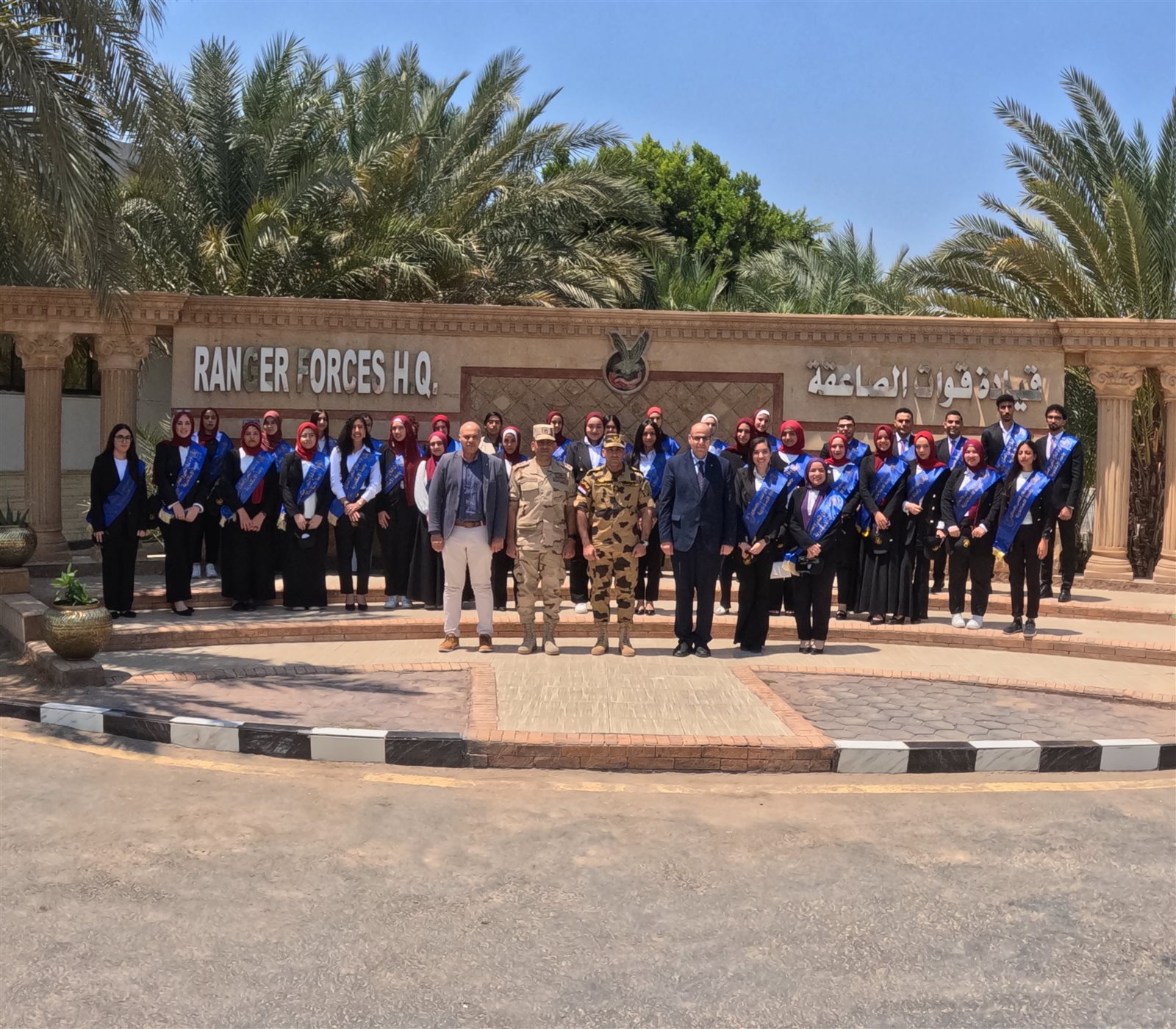 طلاب جامعة سوهاج تنظم زيارة لقيادة قوات الصاعقة المصرية 