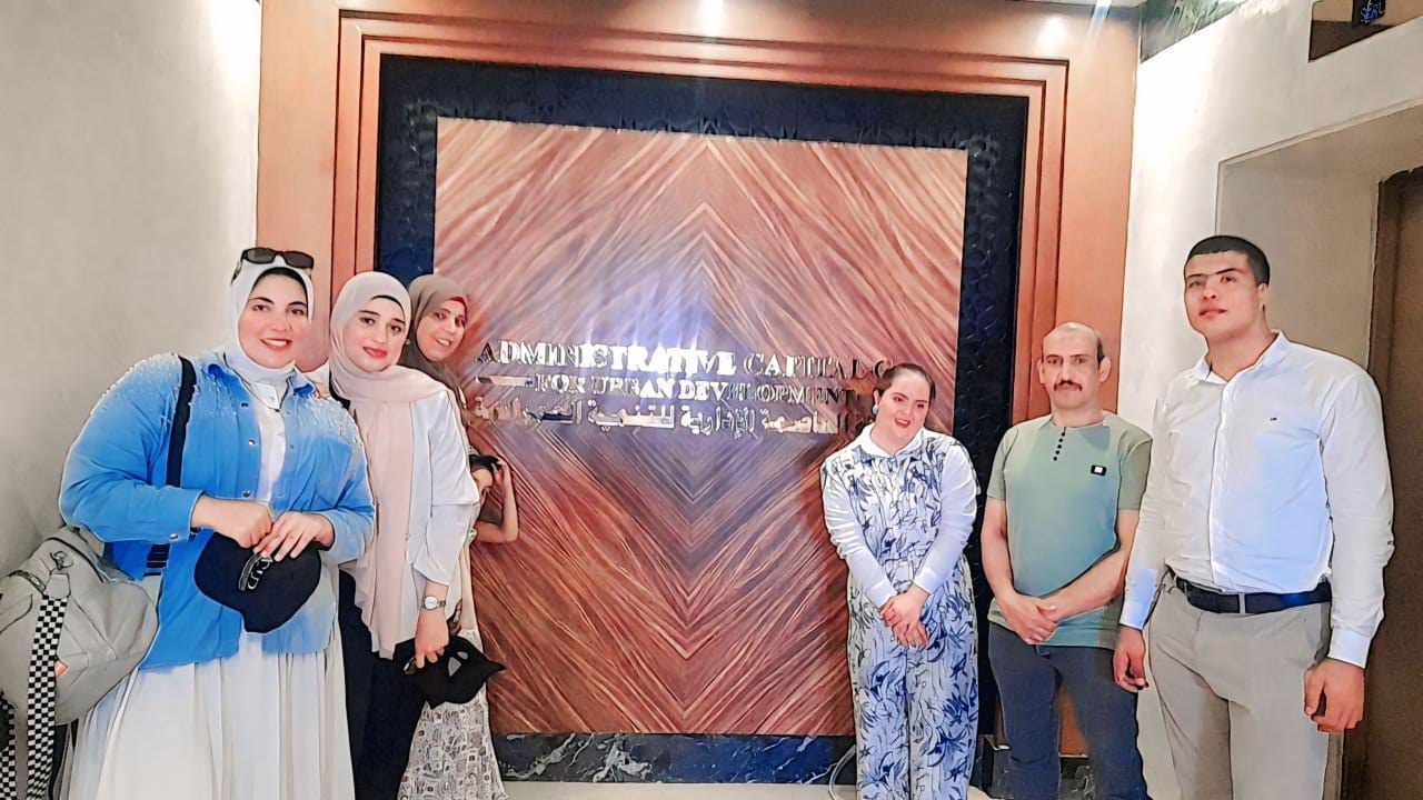 طلاب ذوي الهمم بجامعة دمنهور في زيارة للعاصمة الإدارية الجديدة