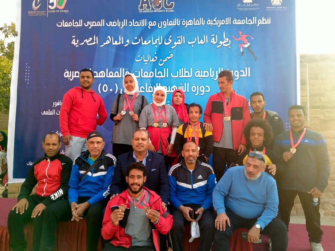 إسراء محمد علي بصمة ملهمة في جامعة أسيوط