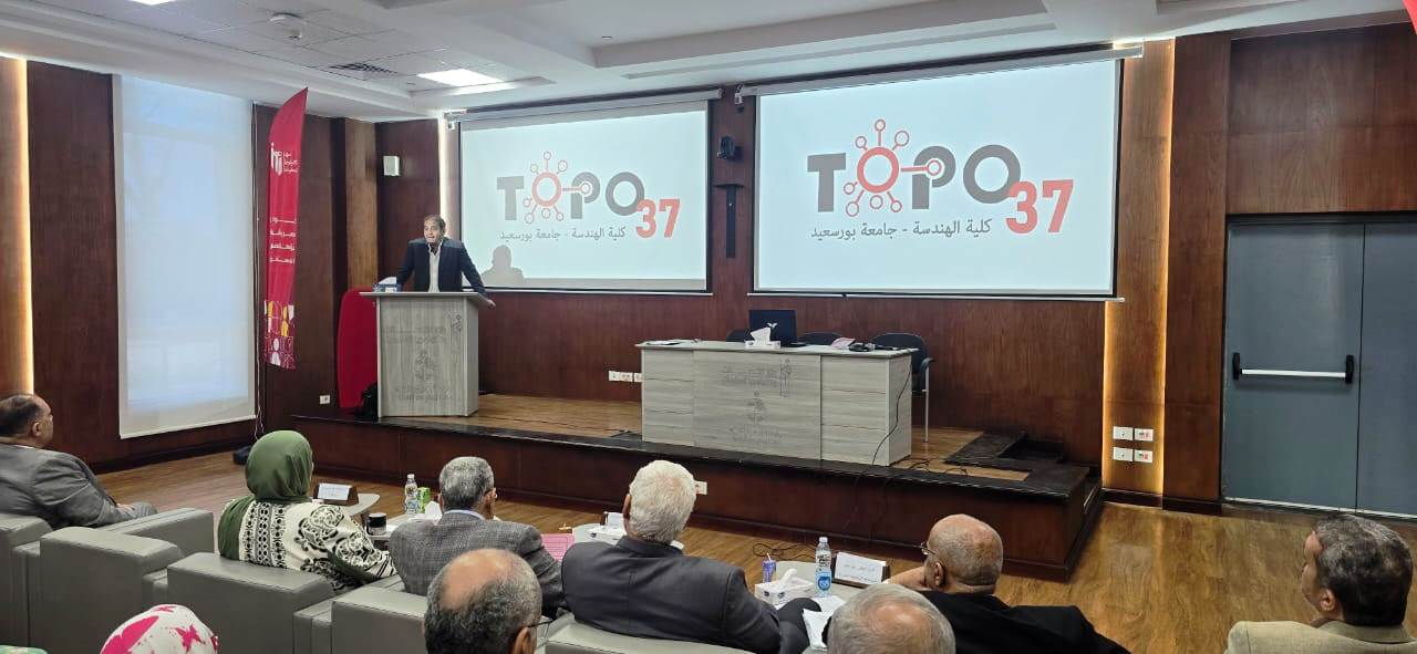 رئيس جامعة بورسعيد يفتتح مؤتمر التوبولوجي بمشاركة دولية واسعة