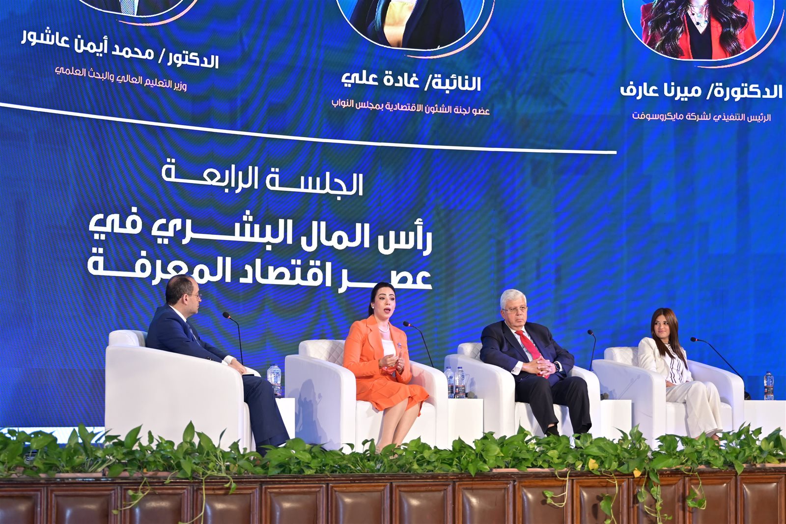 جامعة القاهرة تستضيف وزير التعليم العالي في ملتقى ملتقى شباب المعرفة