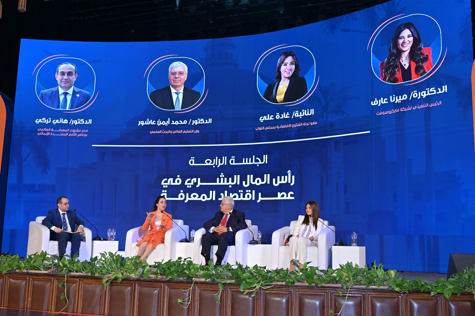 جامعة القاهرة تستضيف وزير التعليم العالي في ملتقى ملتقى شباب المعرفة