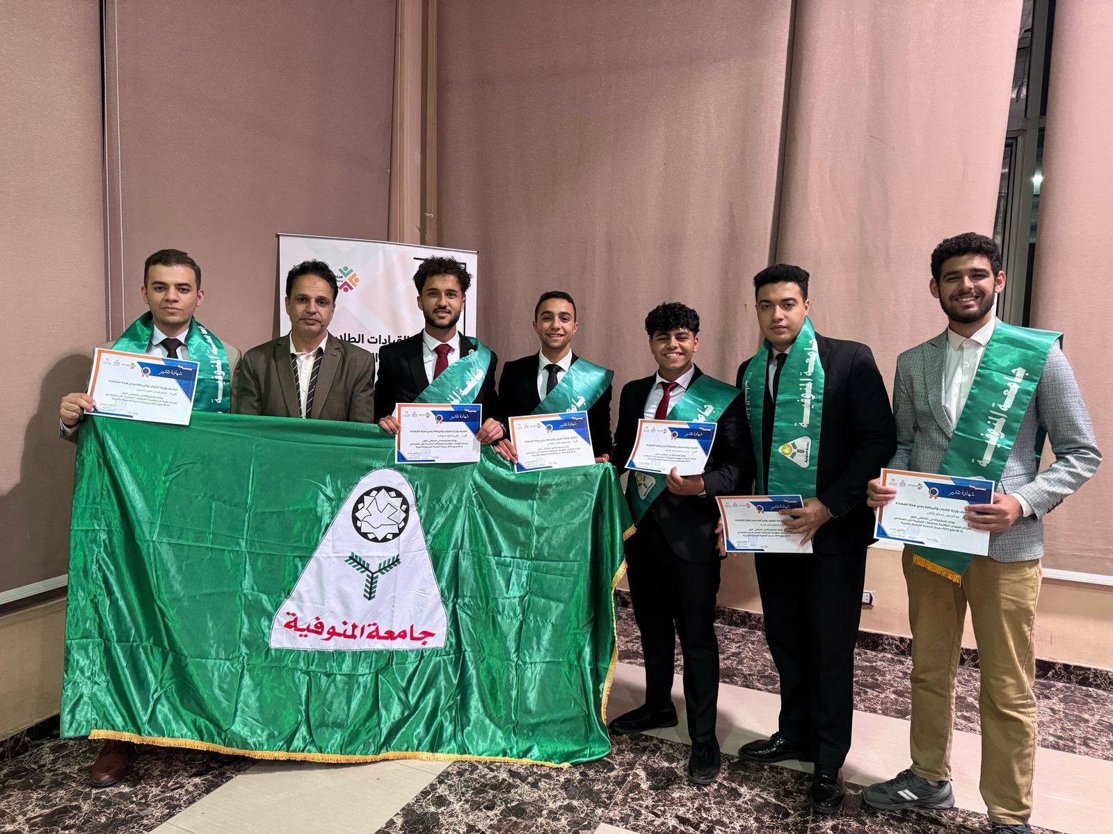 جامعة المنوفية تصنع المستقبل بأنشطة طلابية نوعية