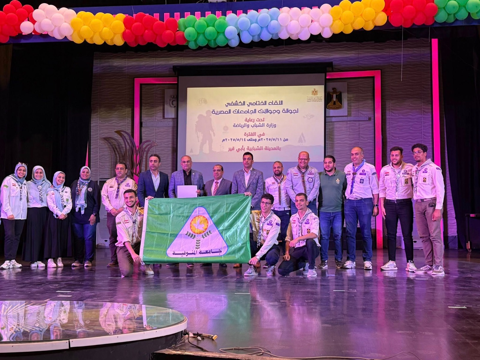 جامعة المنوفية تصنع المستقبل بأنشطة طلابية نوعية