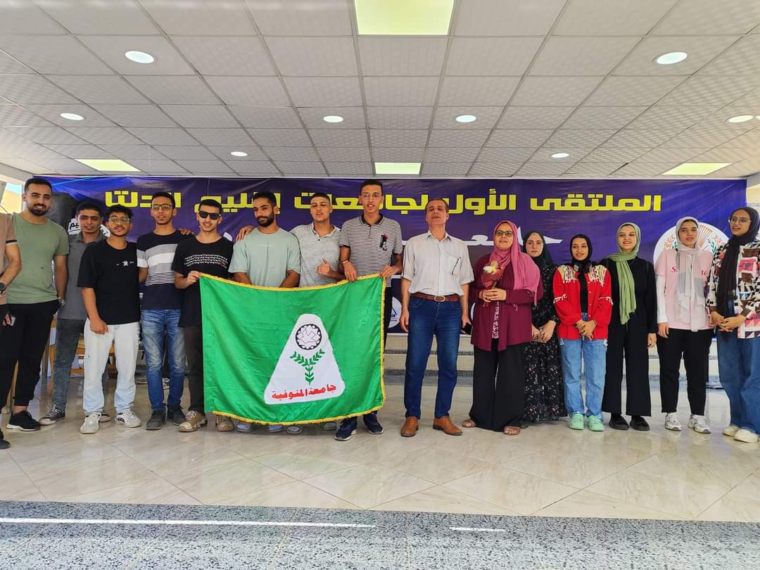 جامعة المنوفية تصنع المستقبل بأنشطة طلابية نوعية