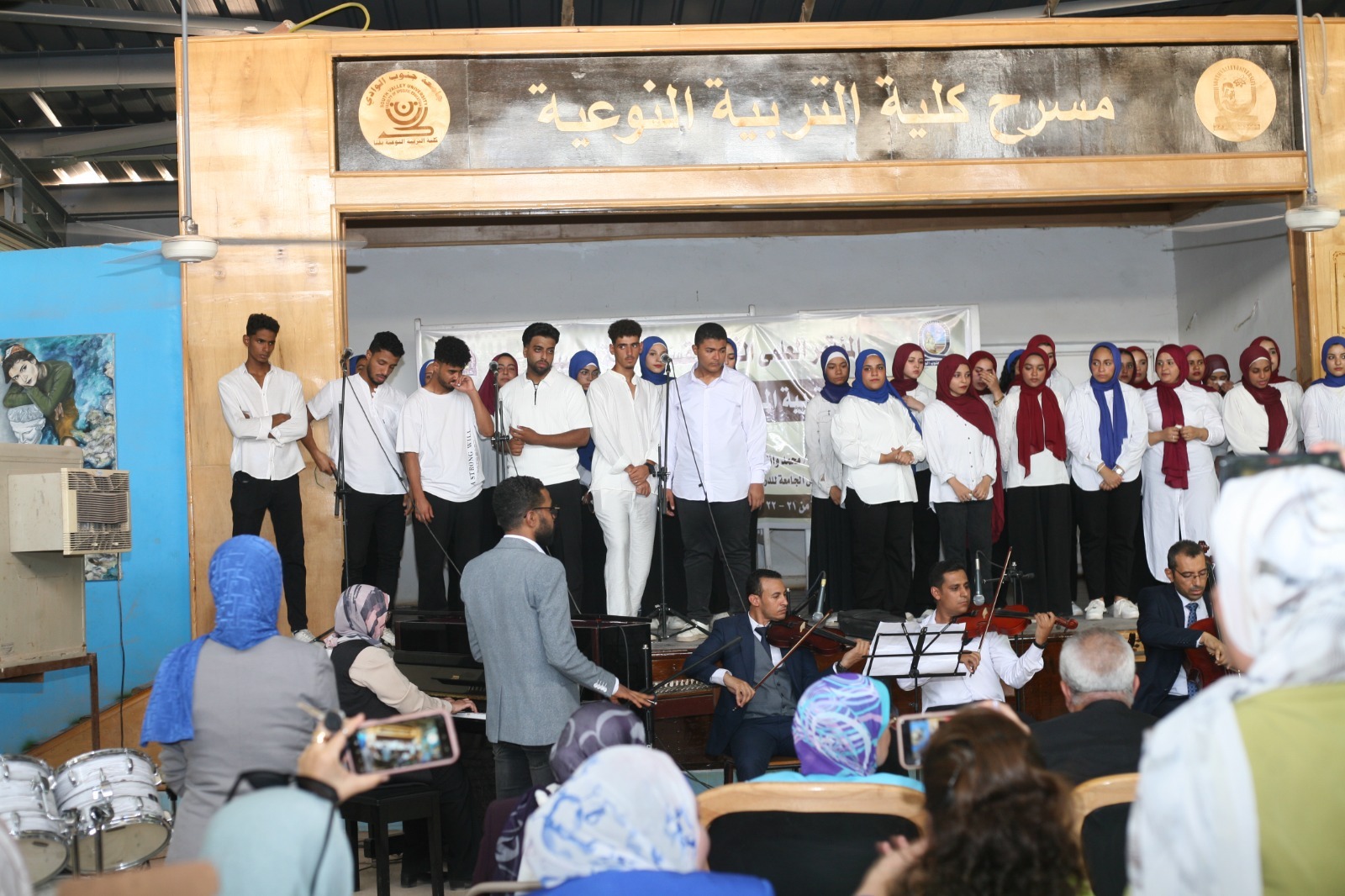 جامعة جنوب الوادي تطلق مؤتمرًا نوعيًا يعزز الإبداع الأكاديمي