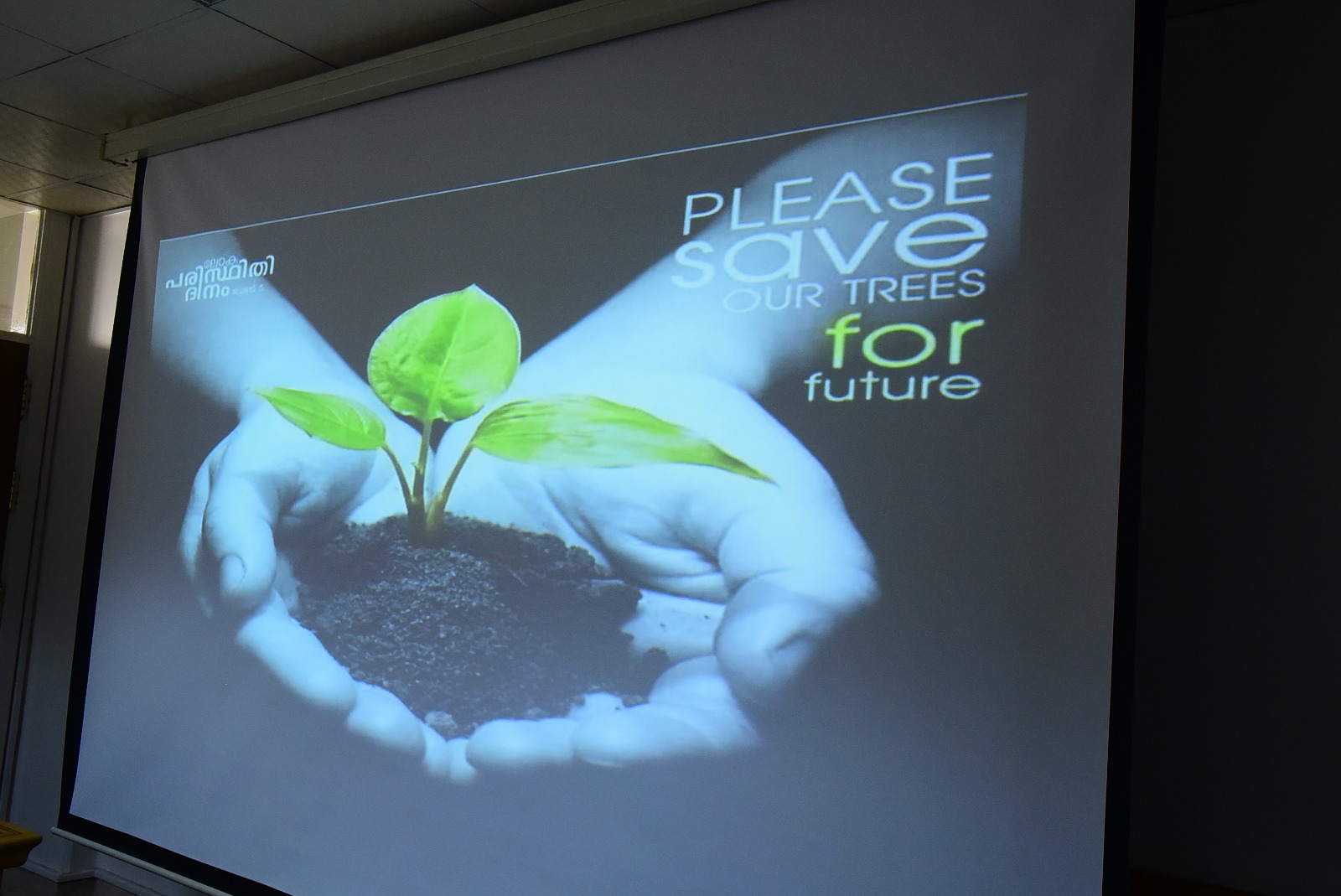 جامعة سوهاج تدعم رواد الأعمال الشباب لتحقيق التنمية 2030