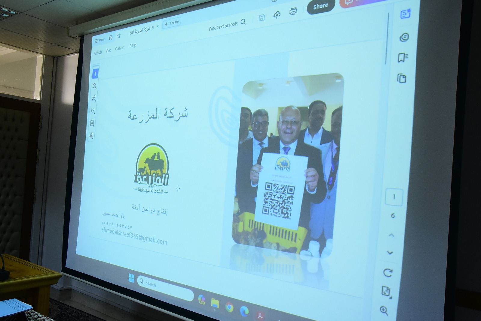 جامعة سوهاج تدعم رواد الأعمال الشباب لتحقيق التنمية 2030