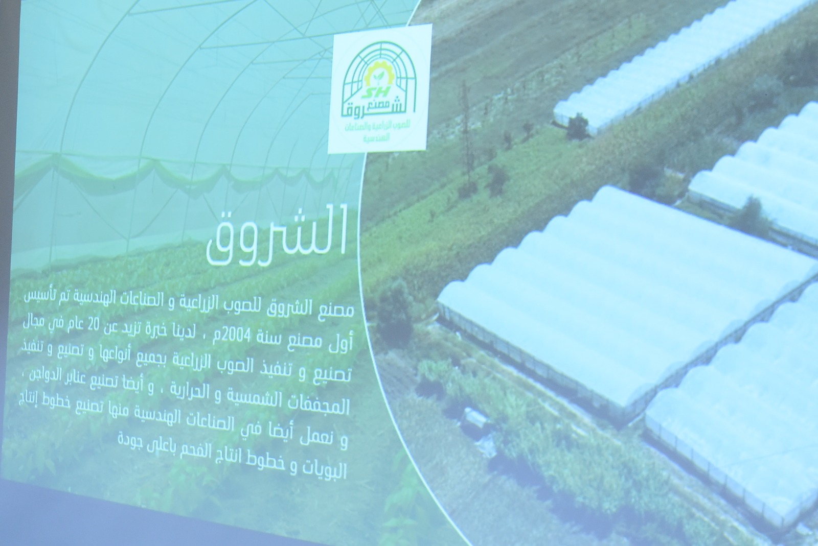 جامعة سوهاج تدعم رواد الأعمال الشباب لتحقيق التنمية 2030