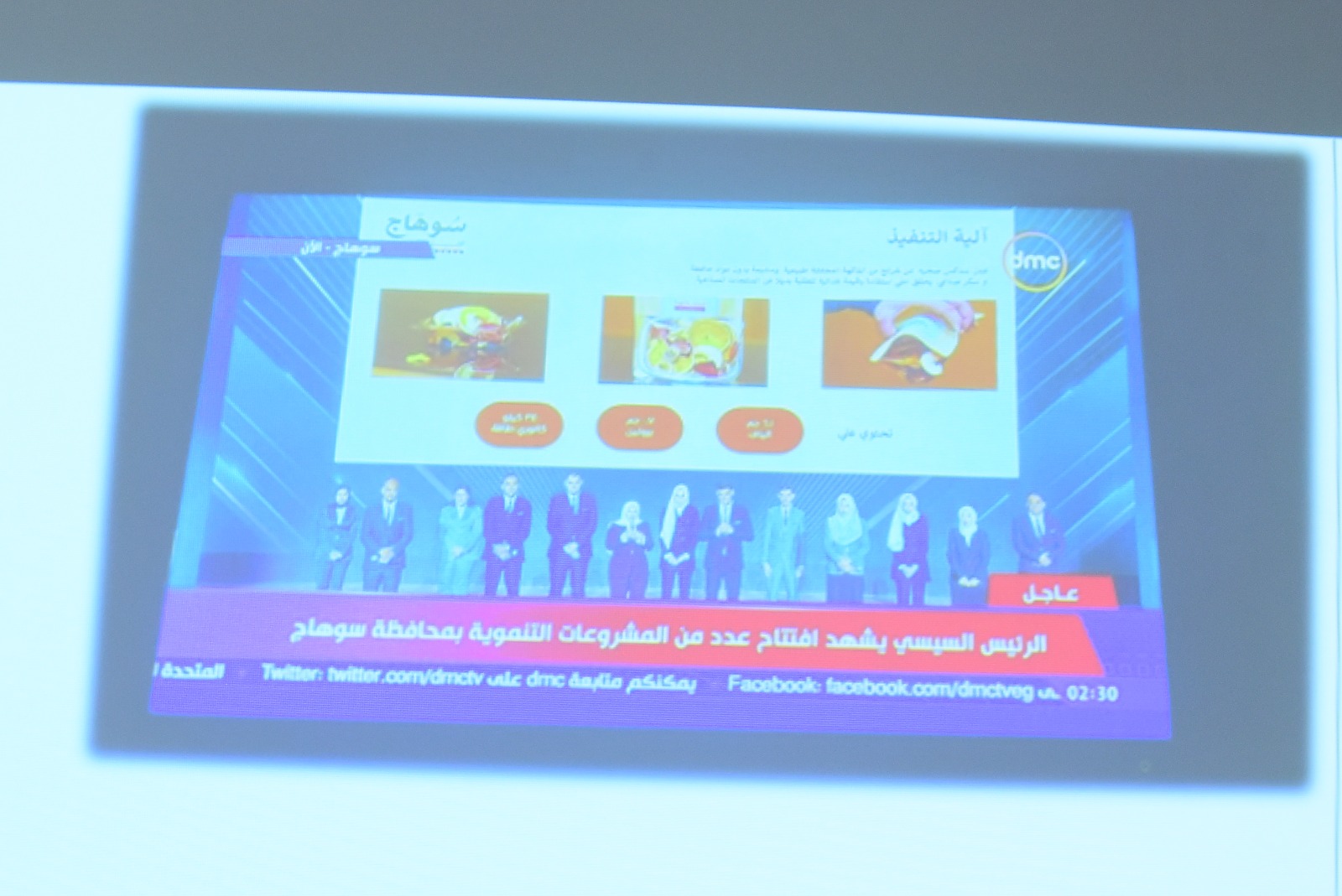 جامعة سوهاج تدعم رواد الأعمال الشباب لتحقيق التنمية 2030